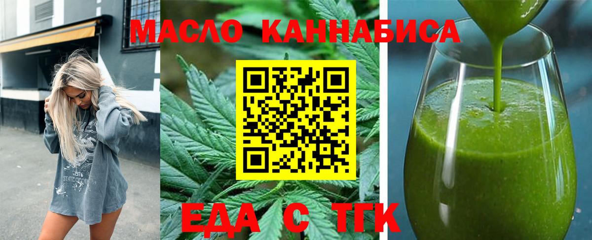 Новоалександровск  Canna-Cookies марихуана  Вход с VPN 