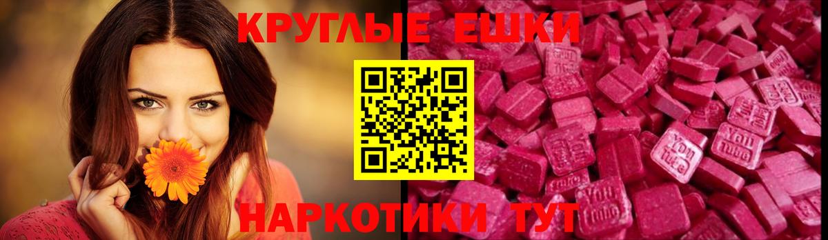 ЭКСТАЗИ ешки  Вход с VPN  блэк спрут ссылки  как найти закладки  Новоалександровск  Экстази Дубай 