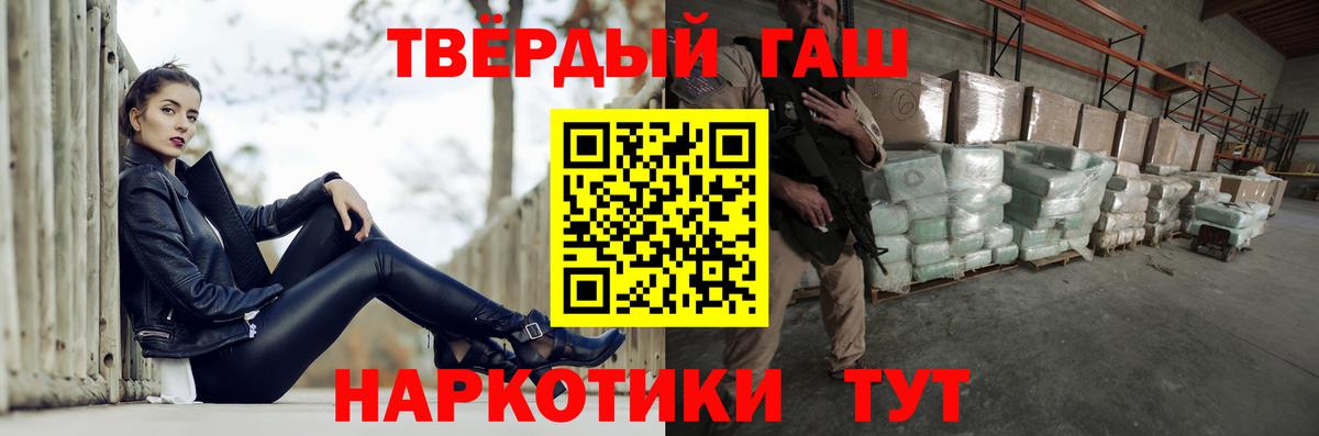 ГАШ Ice-O-Lator Новоалександровск