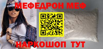 соль ск Бугуруслан
