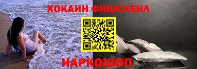кокаин VHQ Бузулук