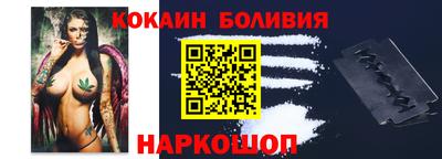 соль ск Бугуруслан