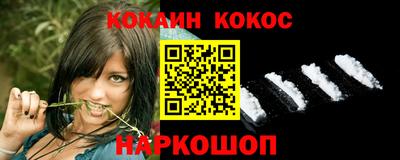 кокаин премиум Будённовск