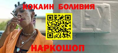 соль ск Бугуруслан