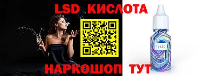 соль ск Бугуруслан