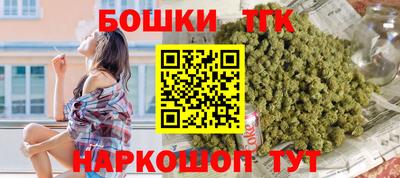 кокаин премиум Будённовск