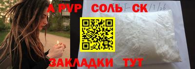 кокаин VHQ Бузулук