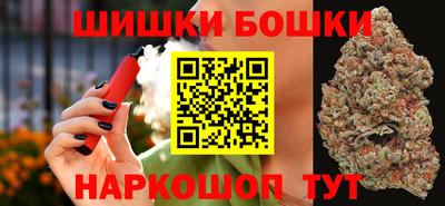 соль ск Бугуруслан