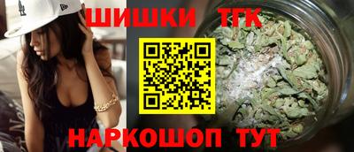 кокаин премиум Будённовск