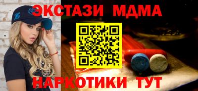 кокаин премиум Будённовск