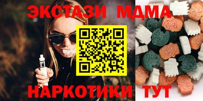 кокаин премиум Будённовск