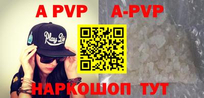 кокаин премиум Будённовск