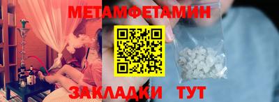 кокаин премиум Будённовск