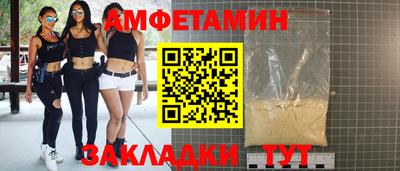 кокаин VHQ Бузулук
