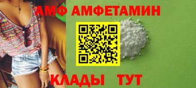 соль ск Бугуруслан
