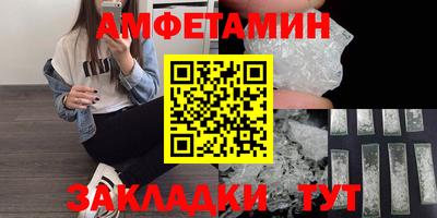 соль ск Бугуруслан