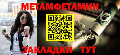 кокаин VHQ Бузулук