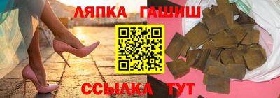 соль ск Бугуруслан