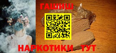 соль ск Бугуруслан