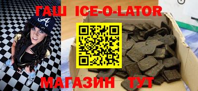 соль ск Бугуруслан