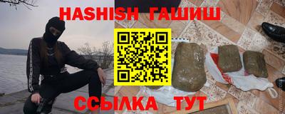 кокаин премиум Будённовск