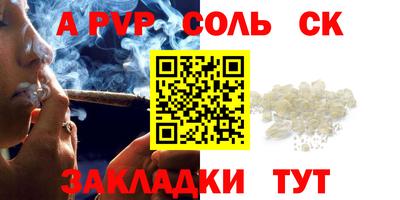 кокаин премиум Будённовск