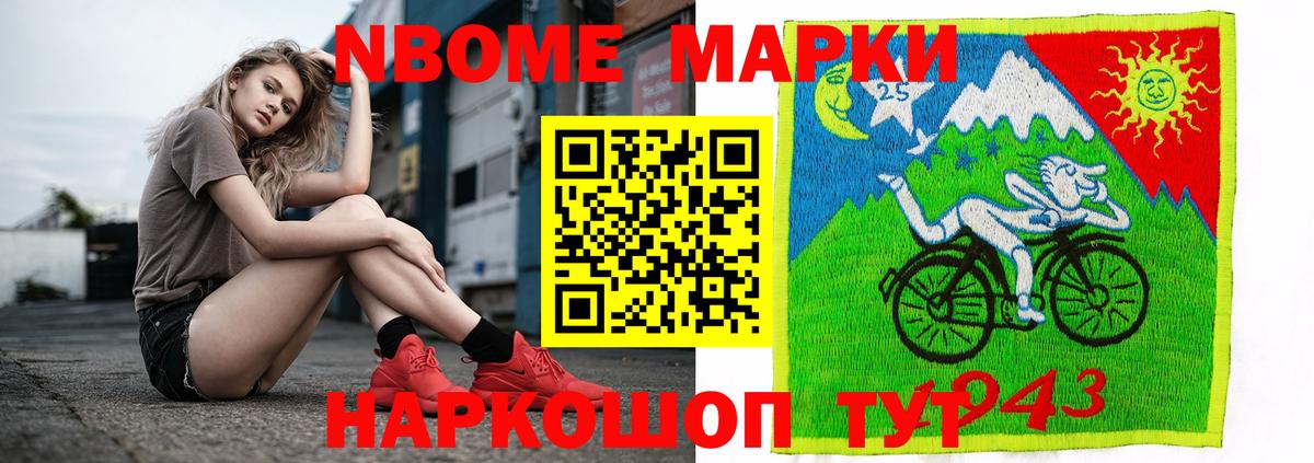 Новоалександровск  ЛСД экстази ecstasy  Вход с VPN 