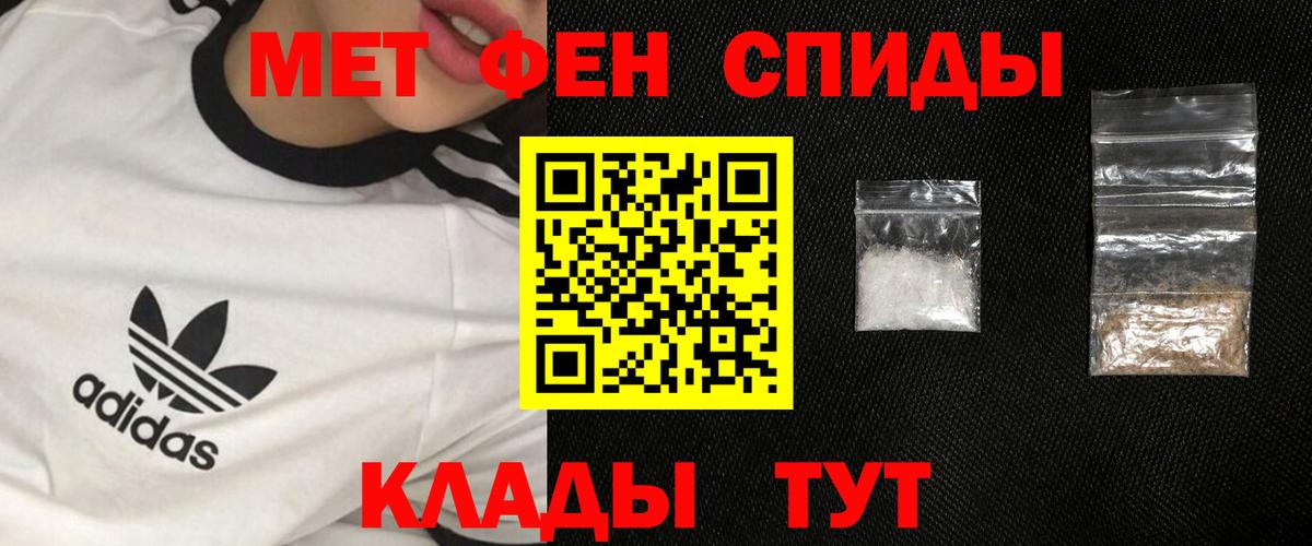Первитин мет  Первитин мет  Вход с VPN  Новоалександровск 