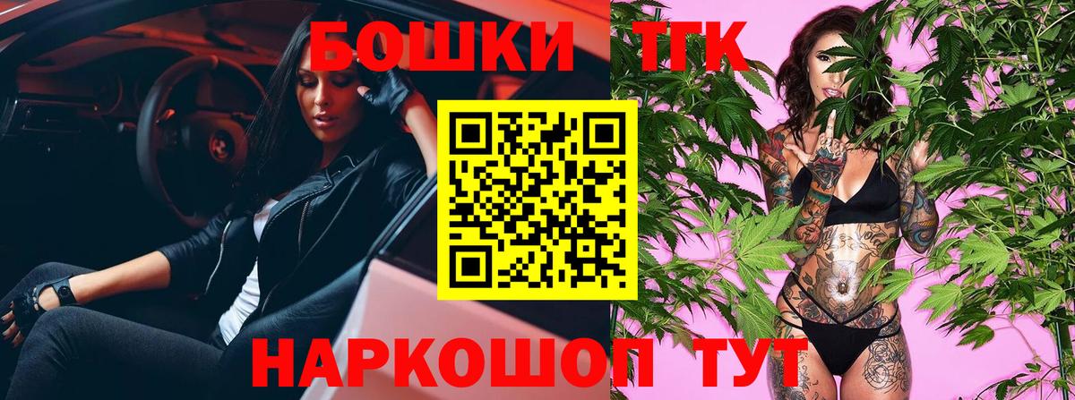 Канабис сатива Новоалександровск