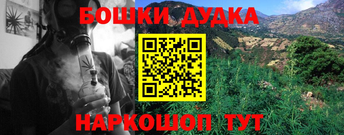 МАРИХУАНА ГИДРОПОН  МАРИХУАНА SATIVA & INDICA  Вход с VPN  Конопля Bruce Banner  Марихуана MAZAR  Новоалександровск 